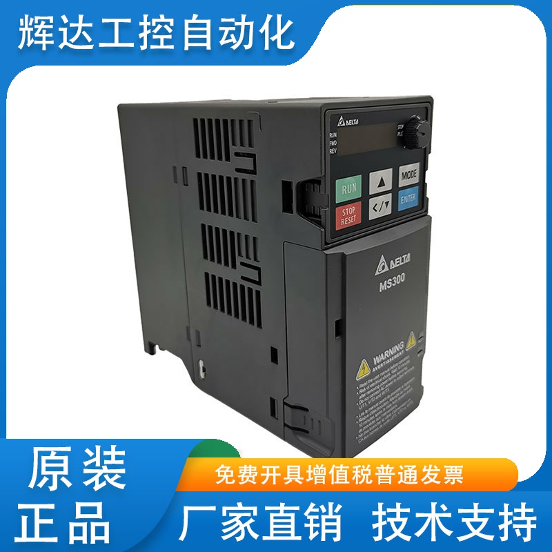 台达变频器VFD1A6/2A8/4A8/7A5/11AMS21ANSAA单相220v正品
