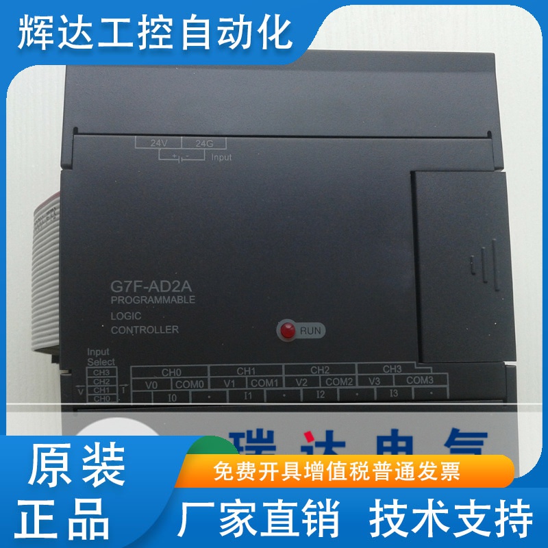 G7F-ADHB XXF-RD2A XXE-RY16A G7E-DC/DR/RY08A DR20A AD2A DA2V