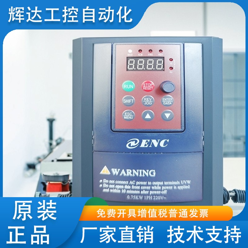 易能变频器EDS800-2S0007单相220V0.75KWEDS800-4T0015N三相1.5KW