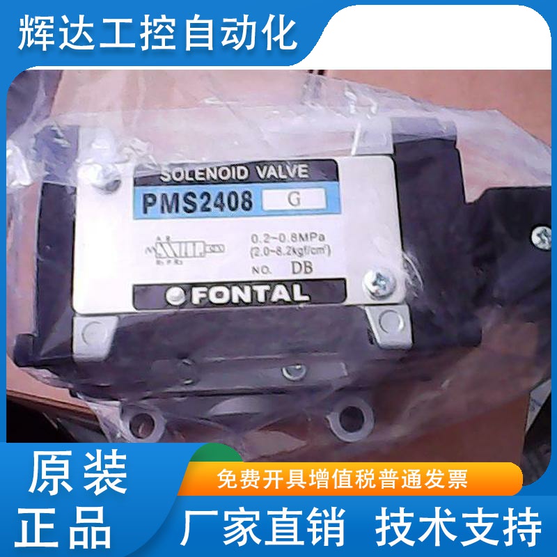 原装台湾鸿达焊机电磁阀PMS2408-03-220G现货