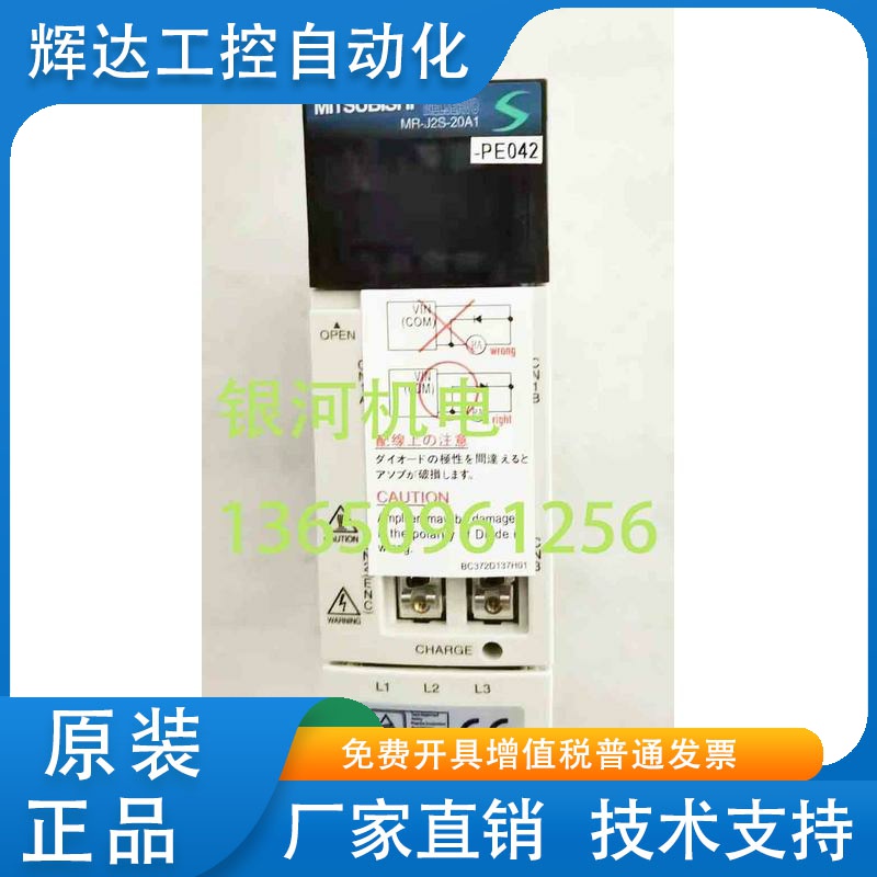 MR-J2S-10A1 20A1/-PE042 40A1/-PY091 10B1 20B1 40B1/-EH018
