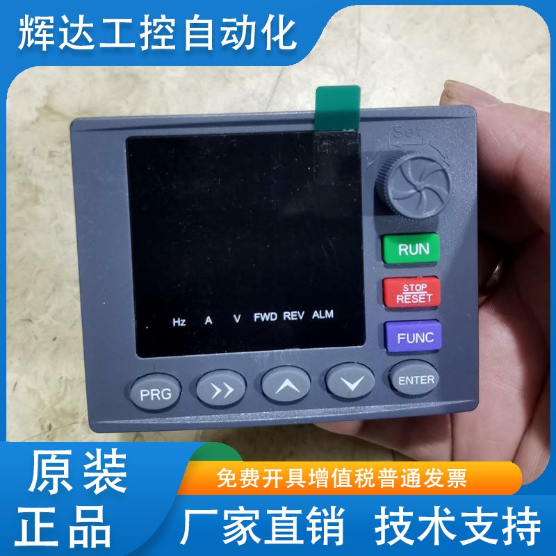 ROBINCON罗宾康变频器调速面板A900变频器面板  操作显示器原装