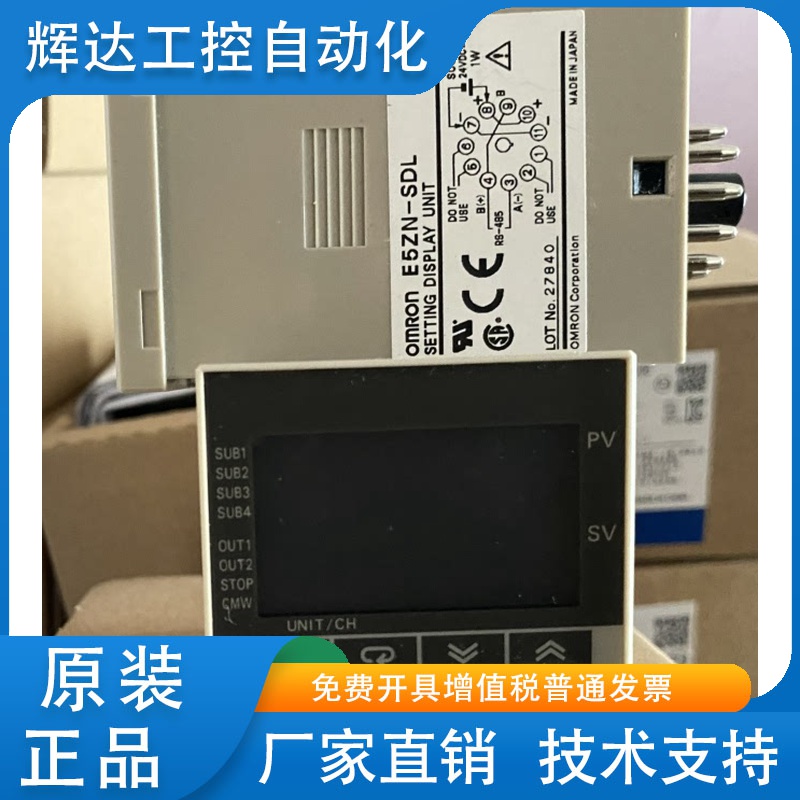 正品温控器E5ZN-SDL代替型号E5DC-QX2DSM-000 E5ZN-2QNH03TC-FLK