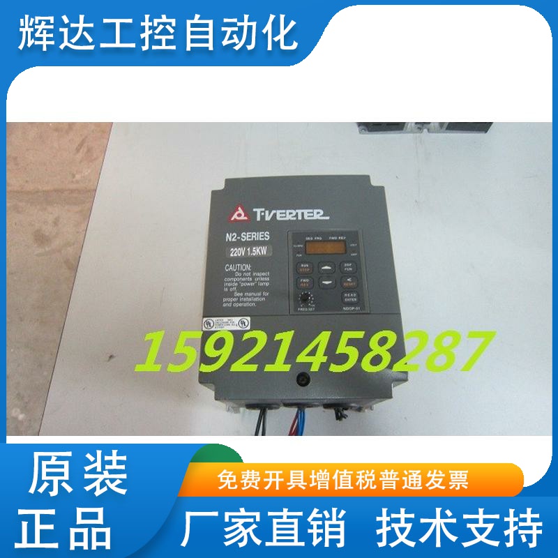 台安变频器 N2-202-M N2-202-H 220V 1.5KW/包品质