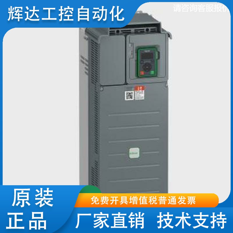 ATV610D30N4/ATV610D37N4 ATV610D45N4/ATV610D55N4施耐德变频器