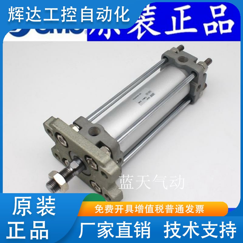 SMC正品CDA2F/CA2F40-25 50 75 100 125 150 175 200 Z标准气缸