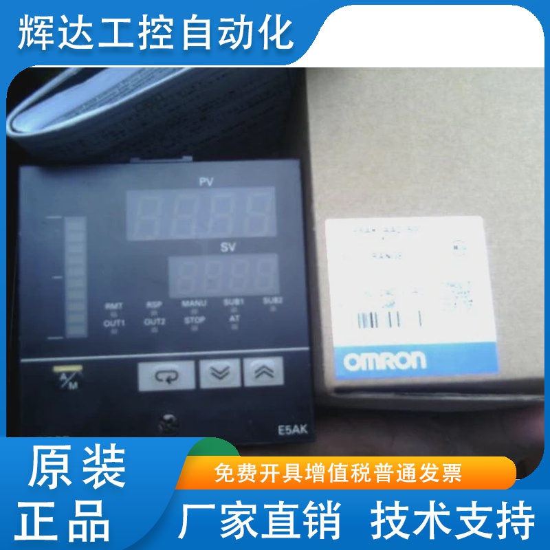 正品温控器E5AK-PRR2-500/PRR202FB/PRR2/PRR202F/PRR202B/TAA2