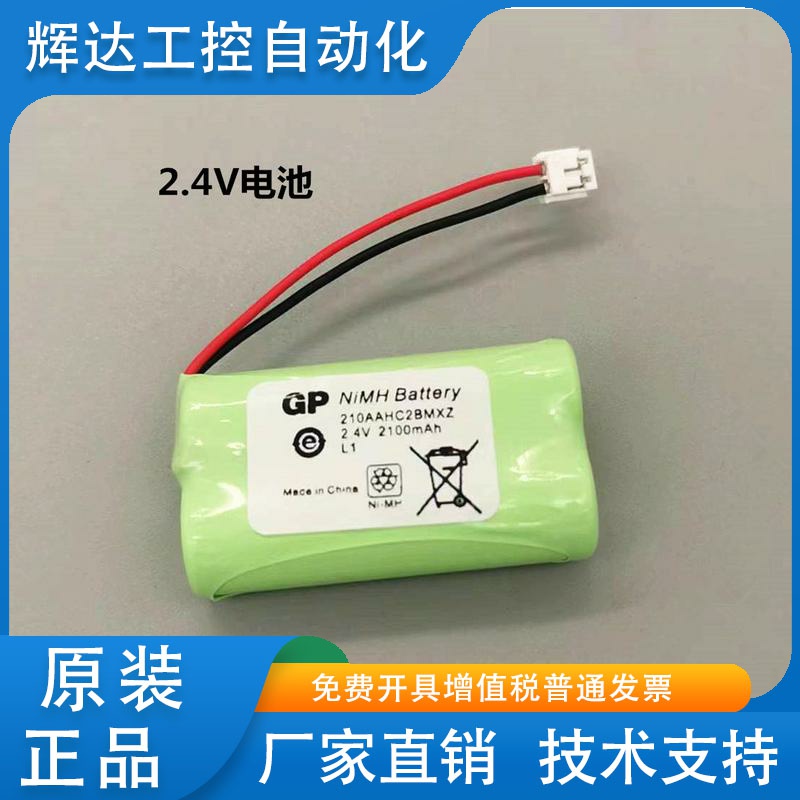 登士柏PROPEX II根管长度测量仪电池 2.4V 2100mAh根管仪全新电池