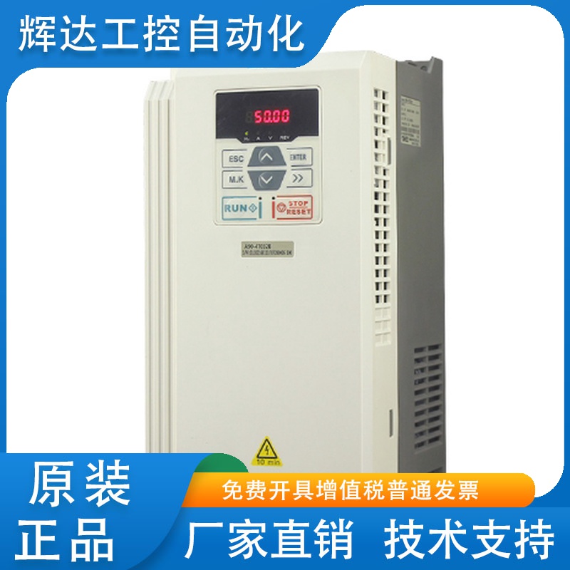 SINEE变频器A90-4T2R5B/5R6B//4T4R2B/4T025B/4T045B升级版EM730