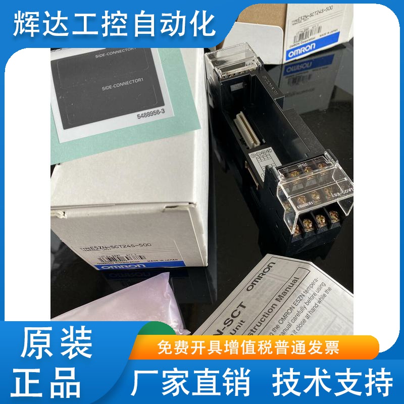 正温控器E5ZN-2TPH03G/2QNH03TC/2QPH03TC-FLK/SCT24S/SCT18S-500
