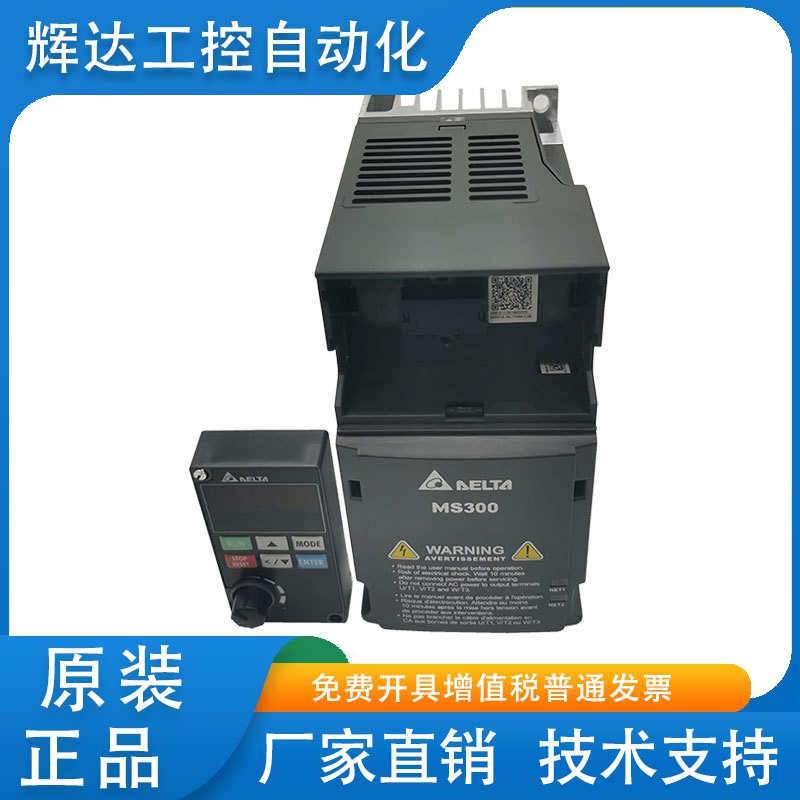台达变频器矢量VFD2A8/4A8/7A5/11AMS21ENSAA防护等级IP40正品