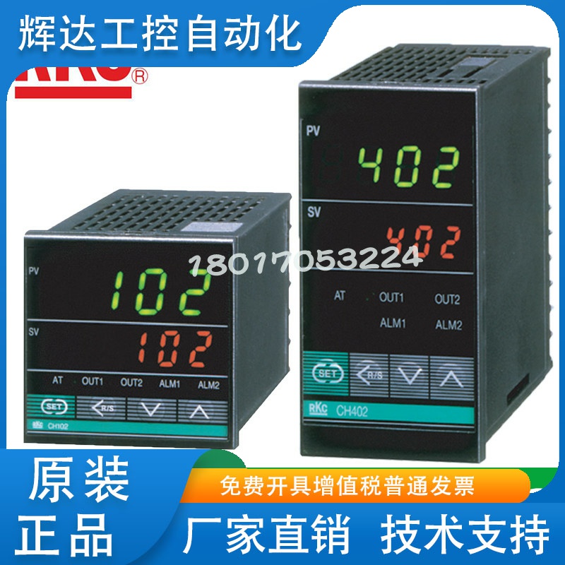 日本理化RKC温控表器RH400 FK02-M*AN FK02-MM*AN VM*AB D01-V*AN