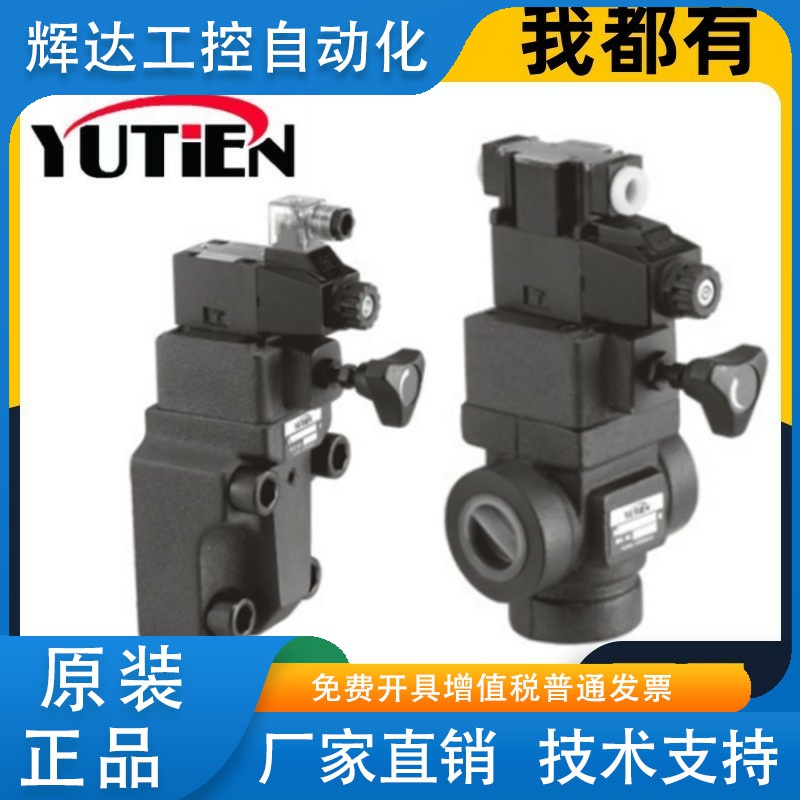 溢流阀RVT RVTS RVG RVGS RV SRV 01 02 03 04 06 T G 1 2 3 P N