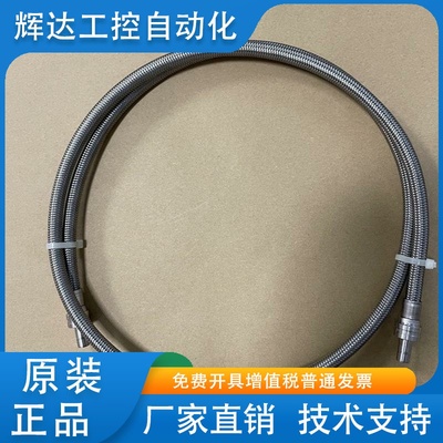 世伟洛克金属波纹软连接管SS-TH6TA6TA6-150cm 现货 多询价
