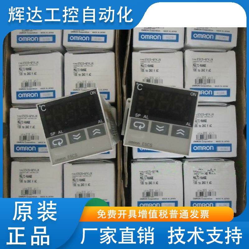 正品新温控器E5CS-Q1KJX E5CN-RMP-500/Q2MTC-500/R2MTC-500 -F
