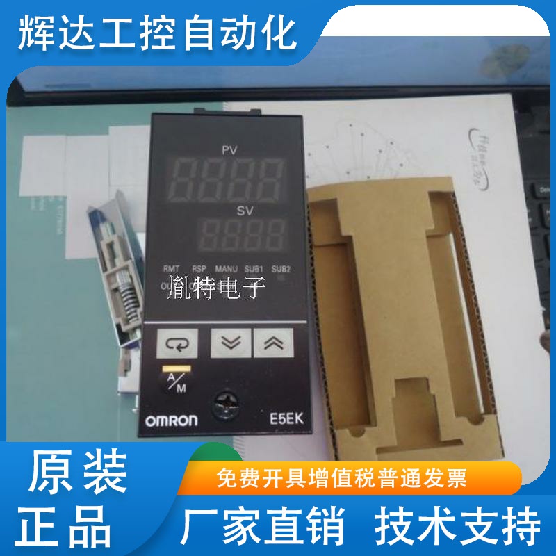 现货温控器 温控表E5EK-AA2 E5EK-AA2-500 E5EK-AA2B