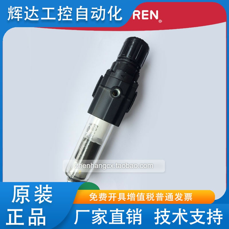 B72G-2AK-AL1-RMN诺冠IMI NORGREN过滤器调压阀2GK/2BK/AL2/AL3