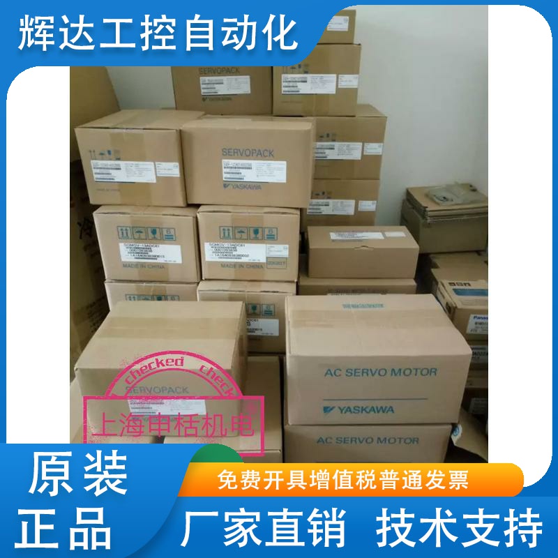 SGMG-09V2AB安川伺服电机全新原装质保一年现货，欢迎进店议价