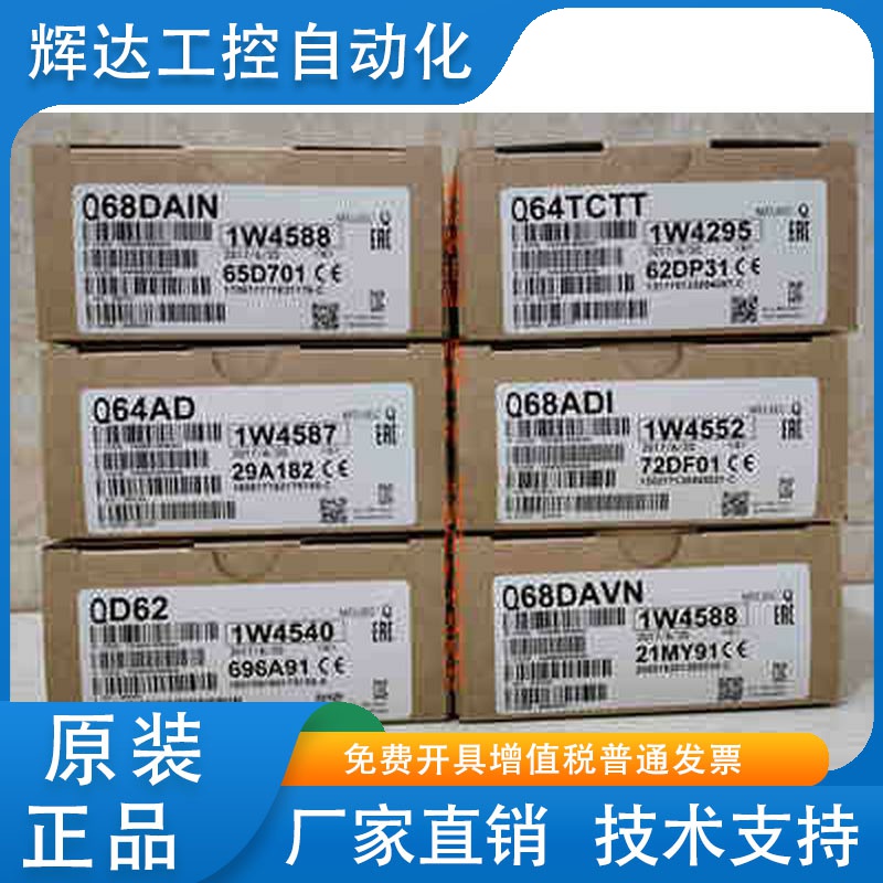 Q62DA/Q64AD/Q64DA/Q68ADV/Q68ADI/Q68DAVN/Q68DAIN/Q68DAI/Q64RD