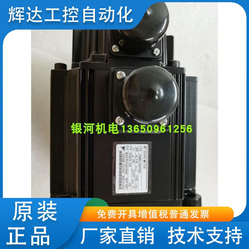 安川电机 SGMG-05/09A2AB/12A2BB/13A2AB/20A2AB/30A2AB/44A2AB/C