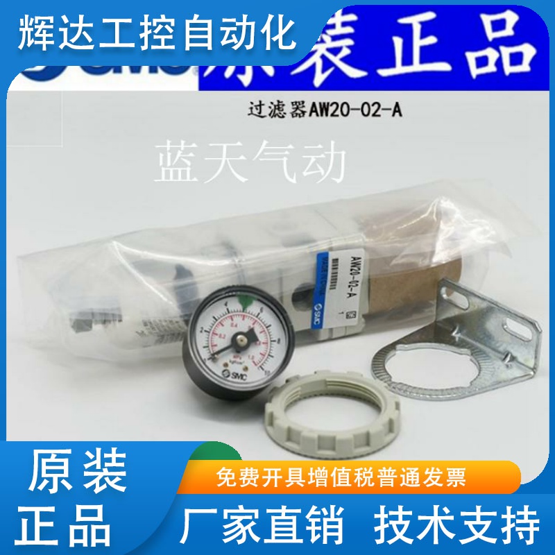 SMC AW20K/AW30K/40K-01/02/03/04/C/CG/CE/DE/E/BE/BC/BDE/BCE-B
