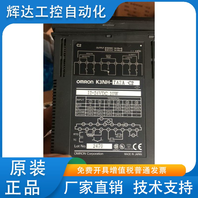 正品K3NH-TA2A-C2 SAB10-TC04C1 H8BM-BD-303 E3S-5E4S K3MA-F