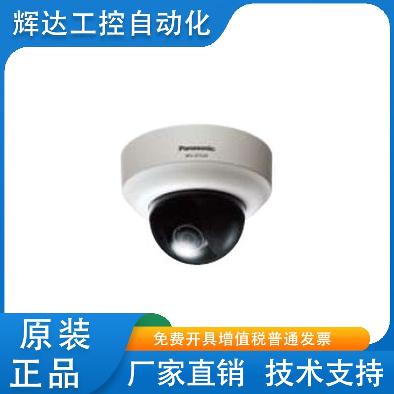 原装正品 松下 WV-SF538H 310万高清网络半球 原厂证明 3年质保