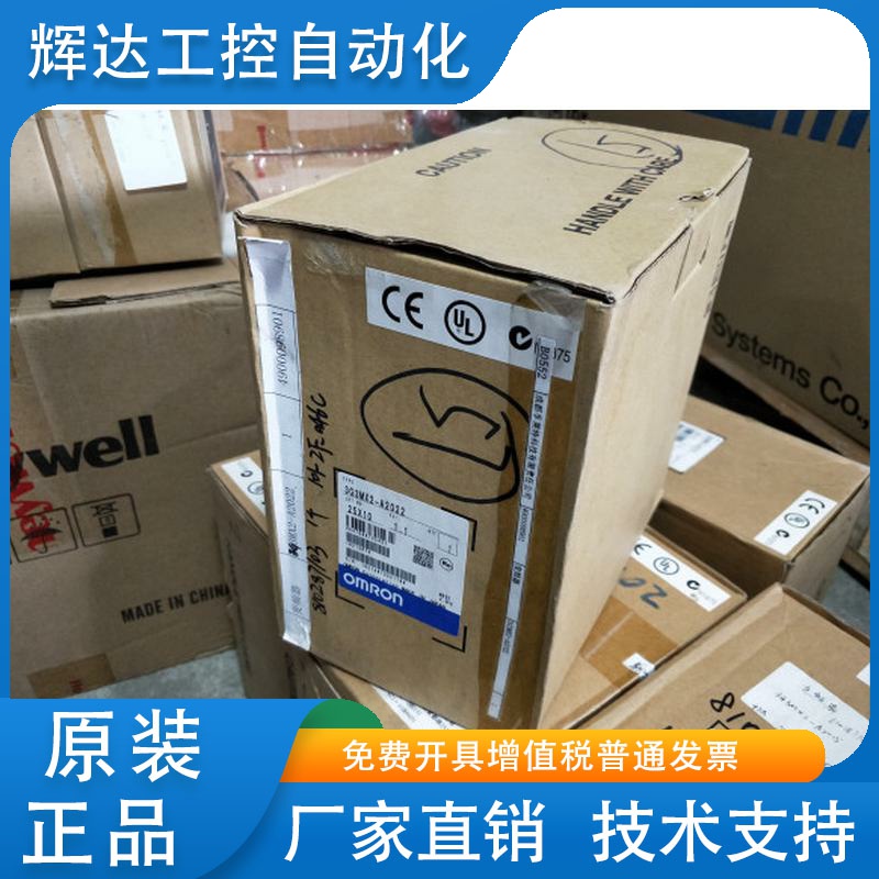 全新 3G3MX2-A2022 2.2KW 220V 欧姆龙变频器