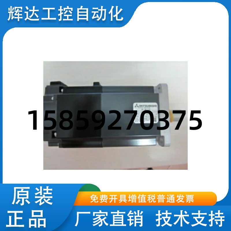 三菱伺服电机 HF-MP13/HF-MP23/HF-MP23B全新质保一年欢迎询价