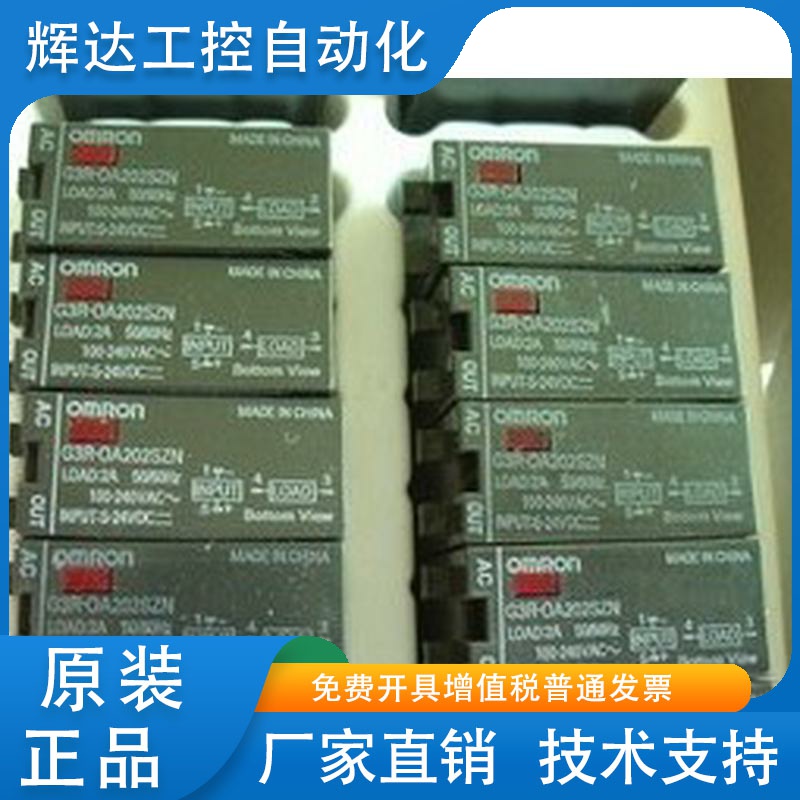 正品固态G3RD-X02SN/-US/G3RZ-201SLN/G3R-202/101SN G3R-ODX02SN