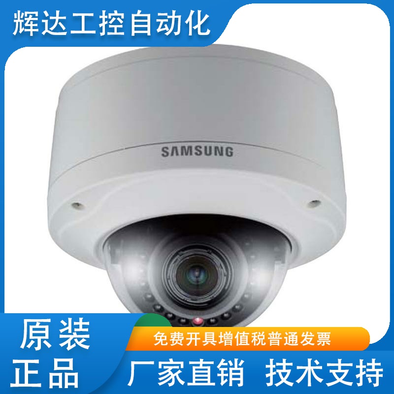 原装正品 三星 SNV-7080RP 300万网络红外半球 原厂证明 3年质保