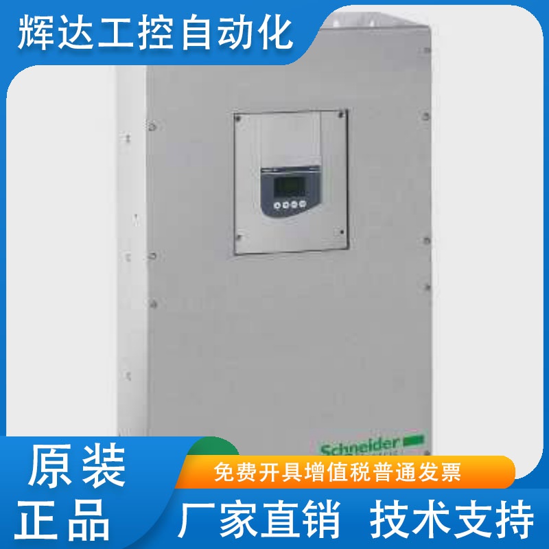 ATS48C59Q ATS48C66Q ATS48C79Q ATS48M10Q 施耐德软启动器