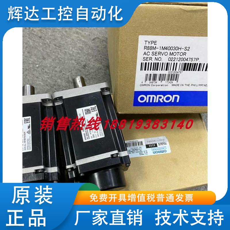 R88M-1M10030T/1M20030T/1M75030T/1M40030T-S2/-BS2/Z欧姆龙电机
