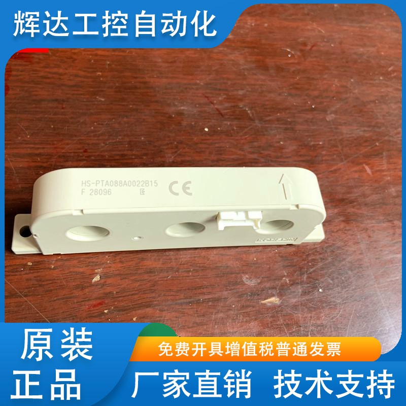 HS-PTA088A0022B15施耐德变频器ATV610-630系30-37-45KW互感器