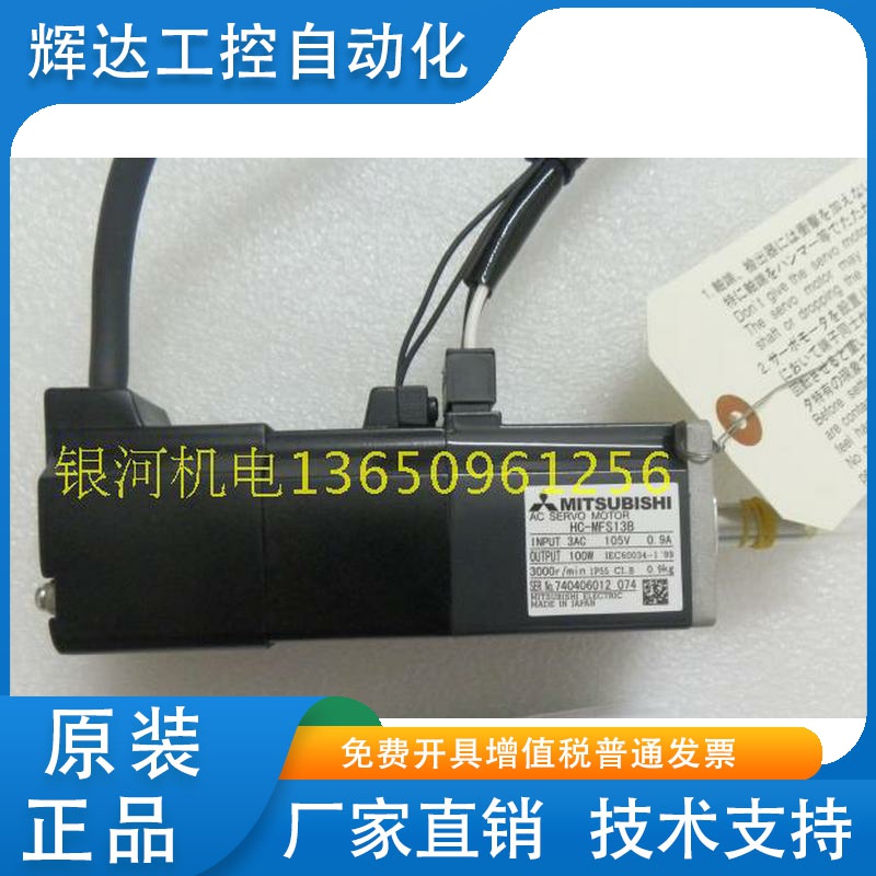 三菱伺服电机 HC-MFS053/13/23/43/73/MFS053B/13B/23B/43B/73B