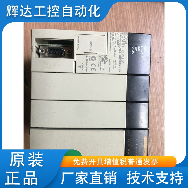 CQM1H-CPU51欧姆龙PLC拆机质量保证实物拍摄成色漂亮