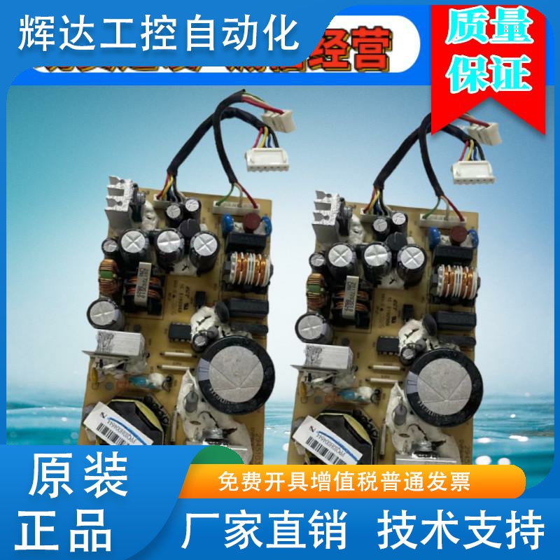 台达PLC 原装正品 DVP 14 24 32 40 60 ES 00R2 00T2 电源板 拆机