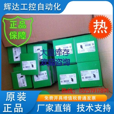 全新原装施耐德开关电源ABL2REM24100K,现货供应,议价
