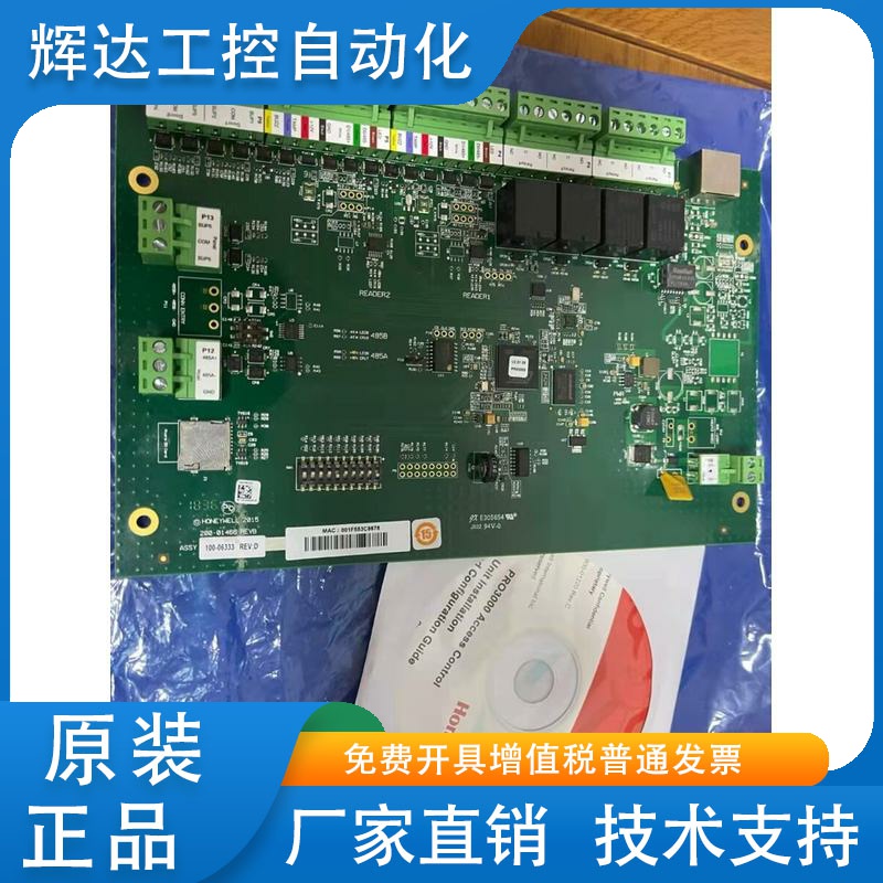 霍尼韦尔Honeywell双门门禁控制器主板 PRO3000和NS2PB-WIN