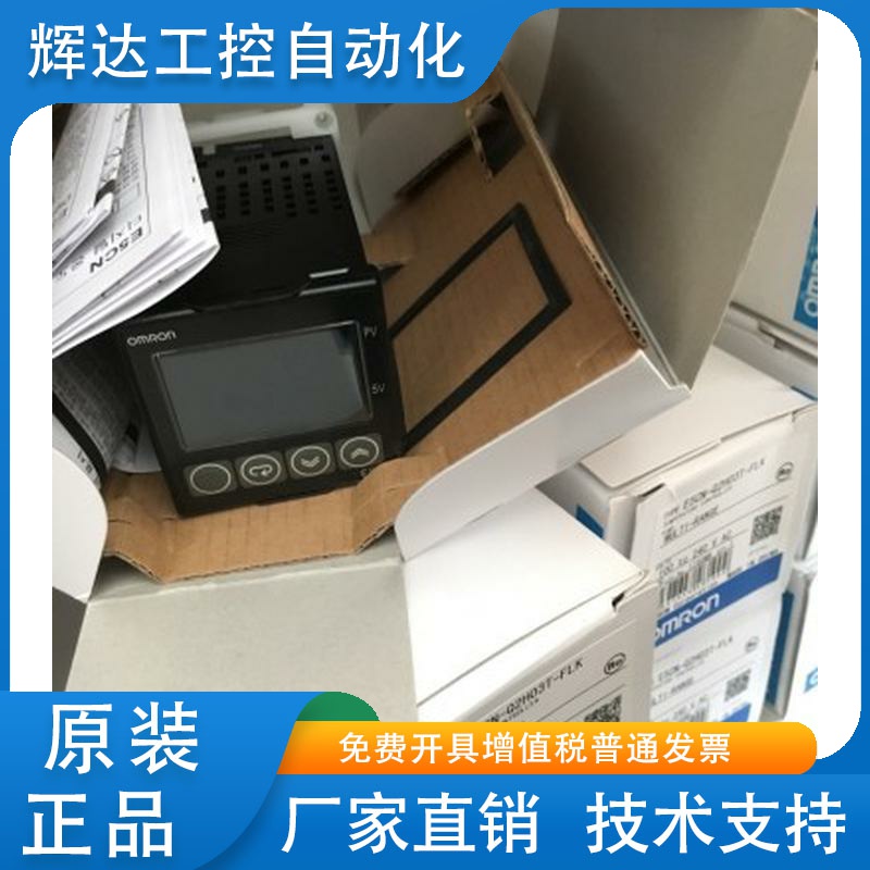 正品温控表E5CN-Q2H03T/Q2HH03T/R2H03T/R2HH03T/Y2H03T/-FLK