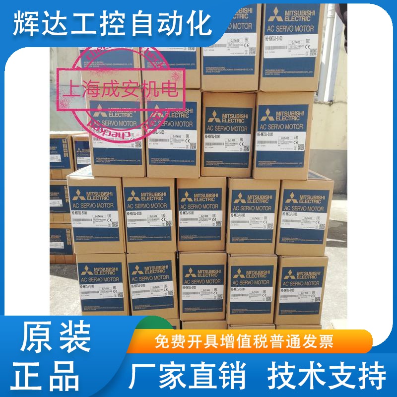 包邮三菱伺服HC-SFS53B原装 现货销售 质保一年 欢迎询价