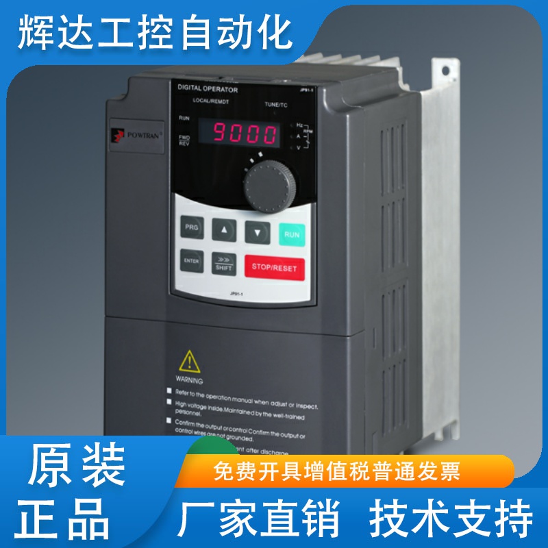 普传变频器PI9100-7R5G3 三相380V适配电机7.5KW