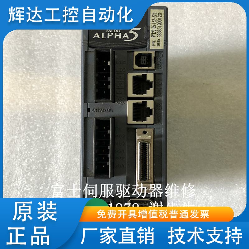 维修Fuji富士伺服驱动器RYT201D5-LS2-Z25 修理富士伺服放大器