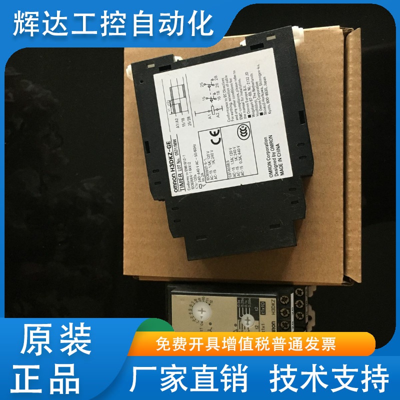 时间继电器H3DKZ-GE H3DK-F/G/H3DE-S2/S1 H3DE-M1 H3DR-A M2 S1