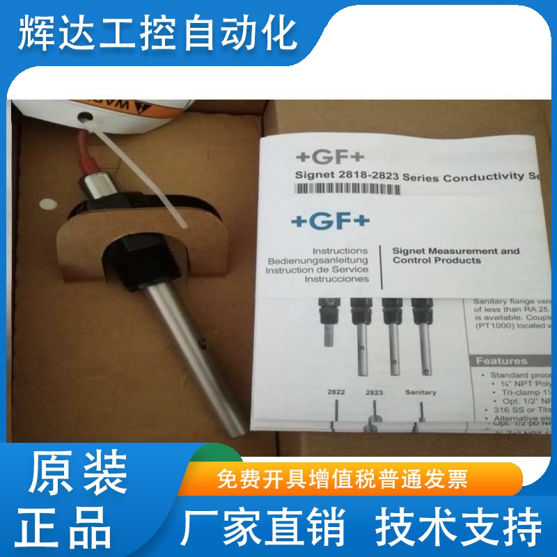 美国+GF+signet电导率传感器3-2819-1 纯水型探头198844010