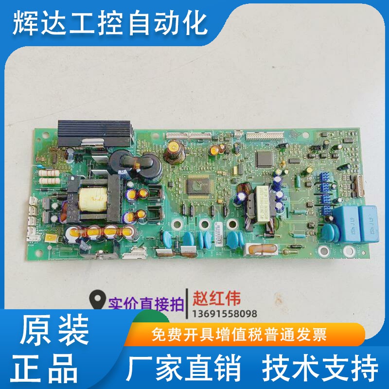ATV58HD46N4-ATV38HD46N4施耐德变频器VX5A58D46N4电源板驱动主板