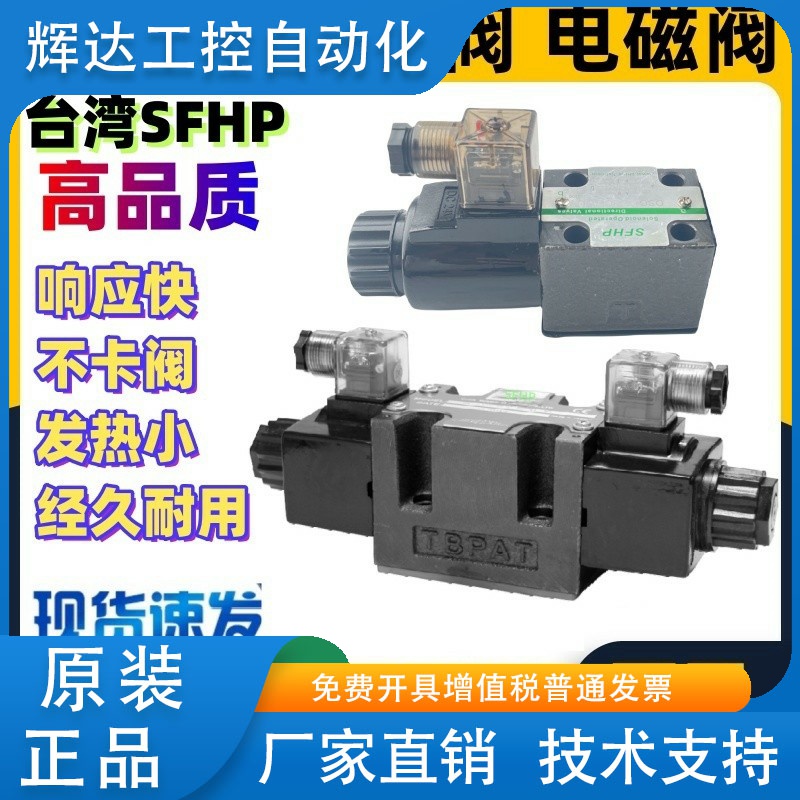 电磁阀4WE10HA-3X/CD24 4WE10G-6X/ED24 4WE10 F J2B33 E33 D30