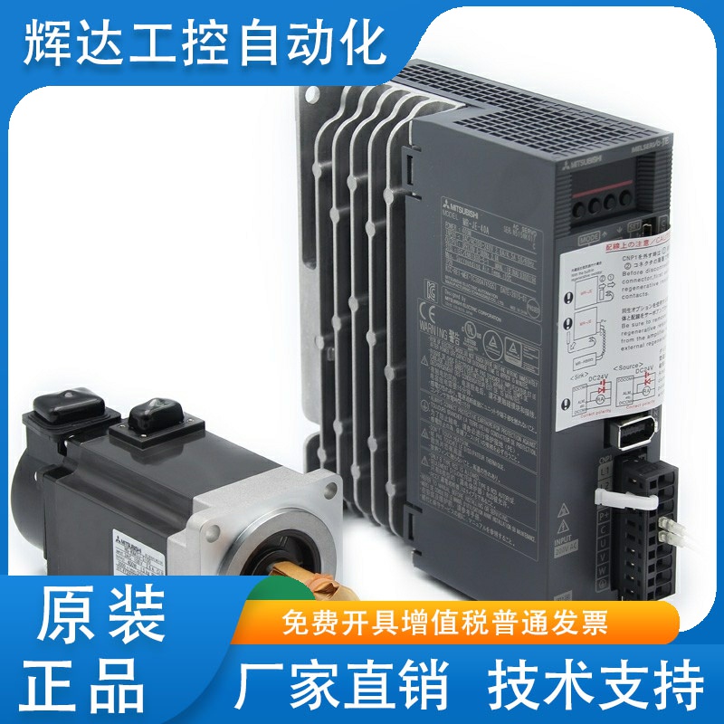全新原装三菱驱动器MR-J2S-11KA4/11KB4/15KA4/15KB4/22KB4/22KA4