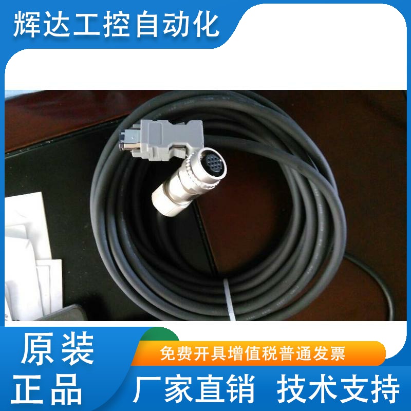 原装三菱伺服线MR-J3ENSCBL10M-H，库存现货，低价促销，欢迎询价