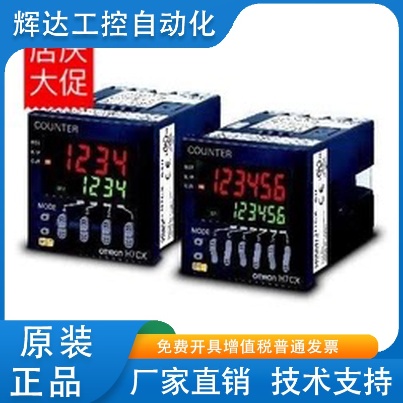 正品计数器H7CX-A-N H7CX-R11-N/R11W-N/R11WD1/R11D1/AWSD/-N -A